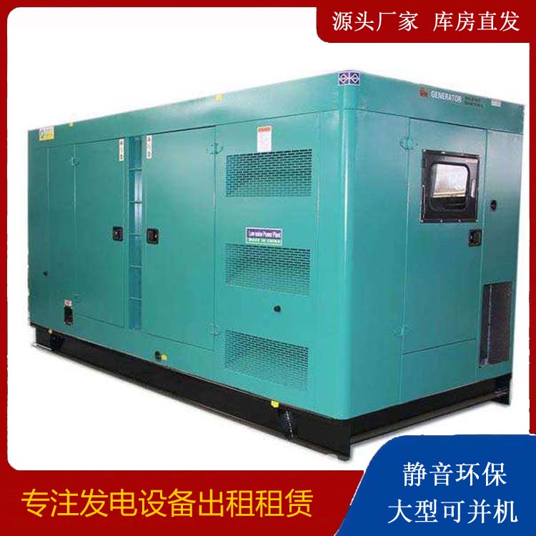 灵川出租发电机康明斯发电机要讲究正确的操作步骤