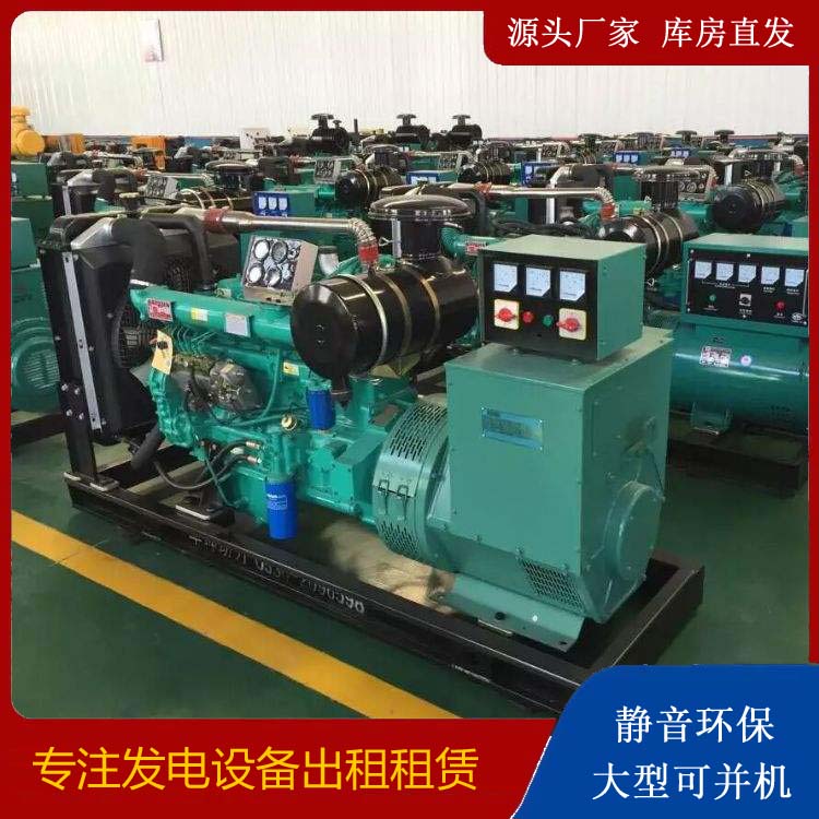 灵川租赁发电机的原理是什么