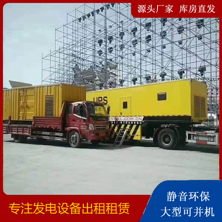 灵川有哪些常见的发电机组输出电压类型？